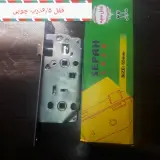 فروشگاه قفل ولولای شعبانی