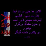 زبان انگلیسی علی قاسمی نژاد