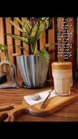 کافه دیدار