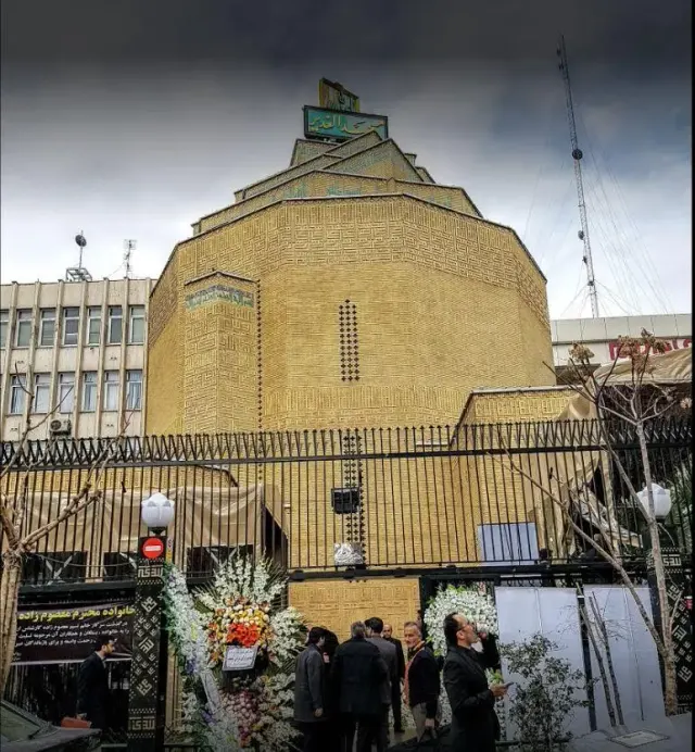 مسجد الغدیر
