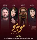 موسسه بازیگری یورام