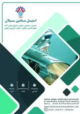 استیل ماشین سبلان