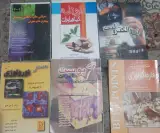 بهترین خریدار کتاب و کاغذباطله کیلویی