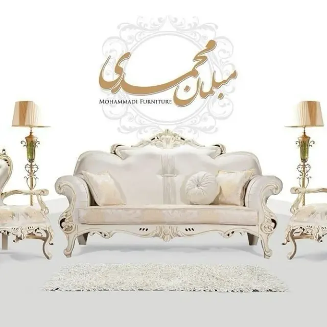 مبل یار احمدی