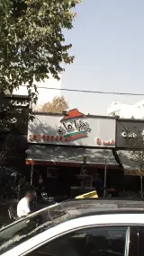 پیـتزا هات (پاسداران)