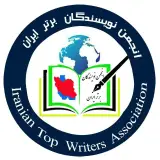 آموزش نویسندگی حسینی