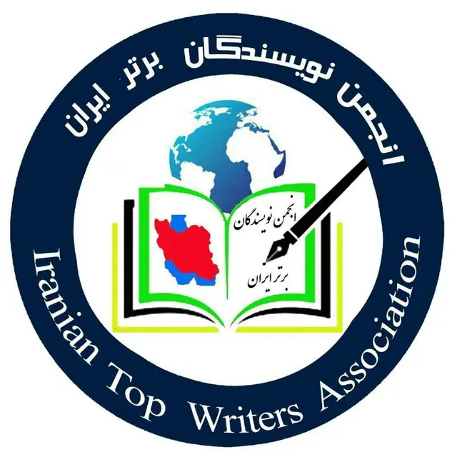 آموزش نویسندگی حسینی