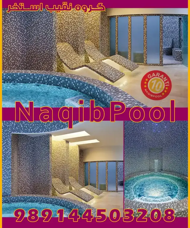 گروه نقیب استخر