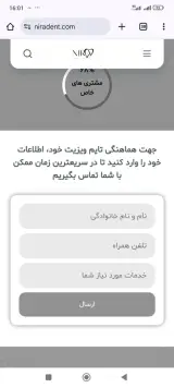 طراح سایت با رضا