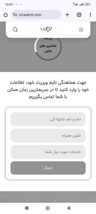 طراح سایت با رضا