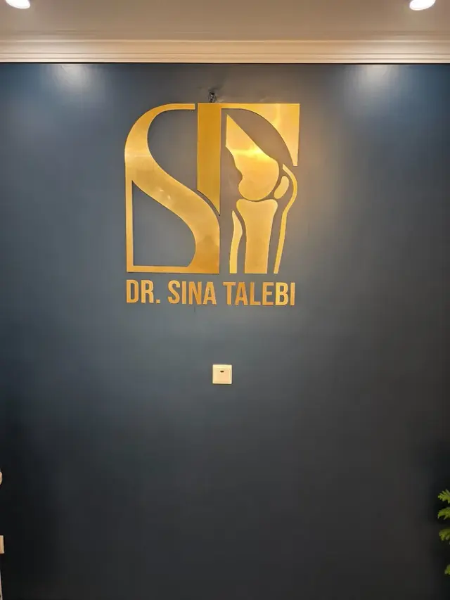 دکتر سینا طالبی فوق تخصص زانو
