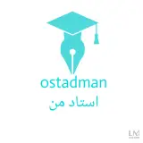 استاد من