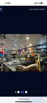 خرازی محمد شهران