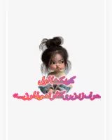 روانشناس کودک