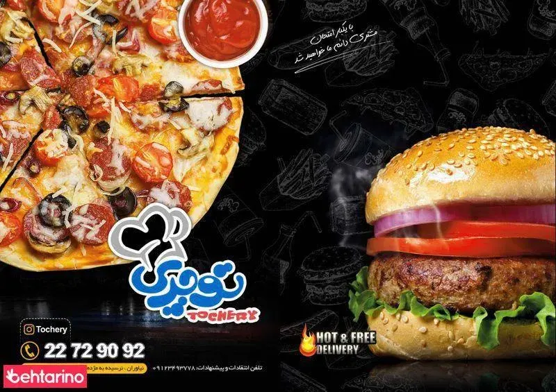 فروشگاه ونیز