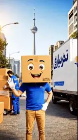باربری تهران40درصد تخفیف