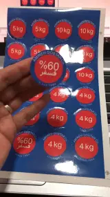 جعبه و کارتن جوادی