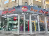 فروشگاه عروسک و اسباب بازی تینی تویز