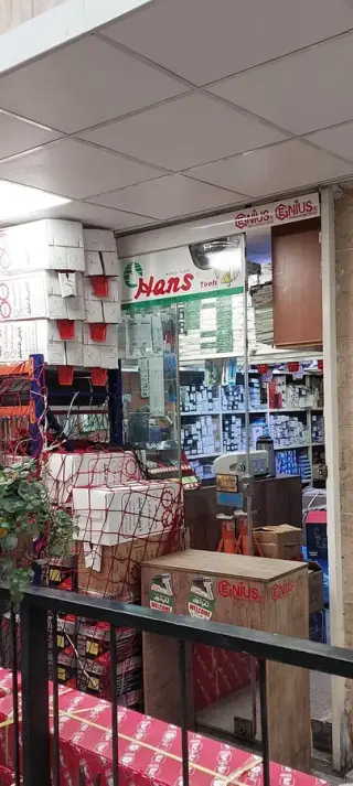 هما تولز