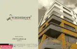 گروه مهندسی سامان سازان