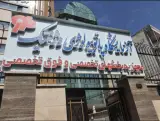آزمایشگاه پاتولوژی و ژنتیک نور