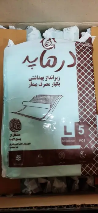 شرکت تجهیزات پزشکی دایموند طب آزما