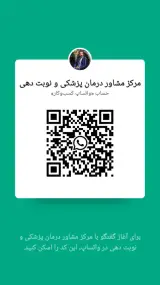 مرکز نوبت دهی و درمان پزشکی بزرگمهر