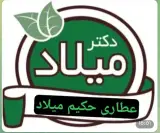 attari عطاری میلاد