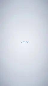 شرکت آرامش آذین دانا