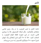 مرکز سنجش تراکم استخوان دیجیتال پارسیان