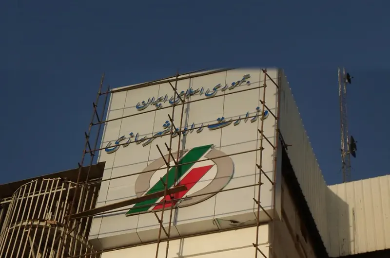 گروه تابلوسازی نیما