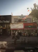 رادیولوژی و سونوگرافی محیا