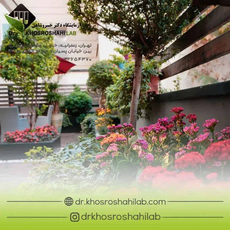 آزمایشگاه دکترخسروشاهی
