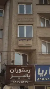 کارشناس رسمی دادگستری حسن محمودی