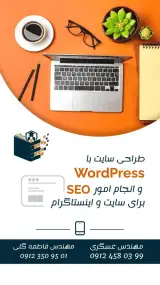 شرکت الف