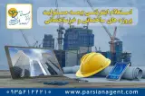 نمایندگی بیمه پارسیان کد 503683 ظهیری سروری