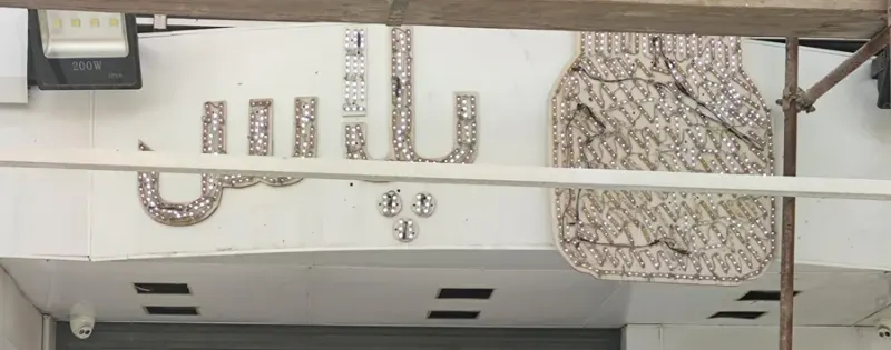 نوتلا پلاس