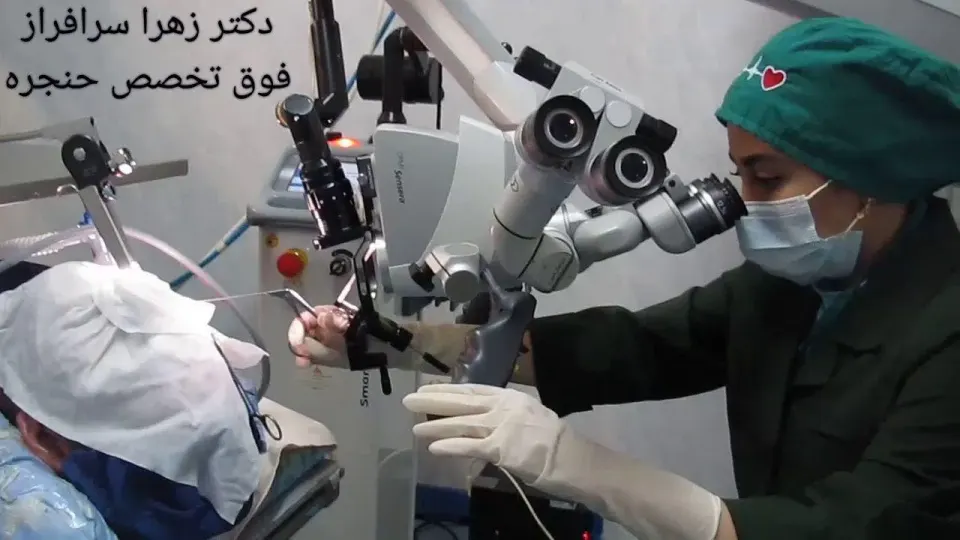فوق تخصص و جراح حنجره