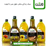 روغن ورژن