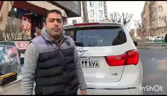 فروشگاه اگزد