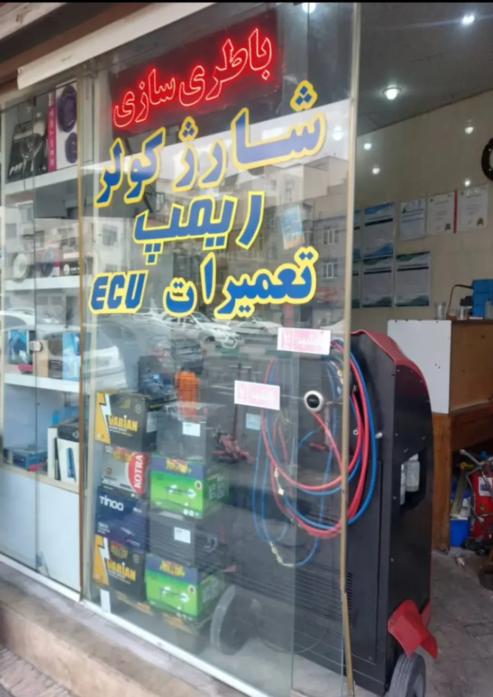 کلینیک تخصصی برق و ECU مهدی