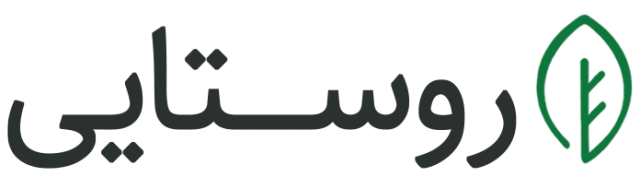 روستایی