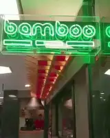 رستوران بامبو اکسپرس Bamboo Express