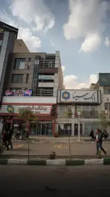 آزمایشگاه پاتوبیولوژی سروش