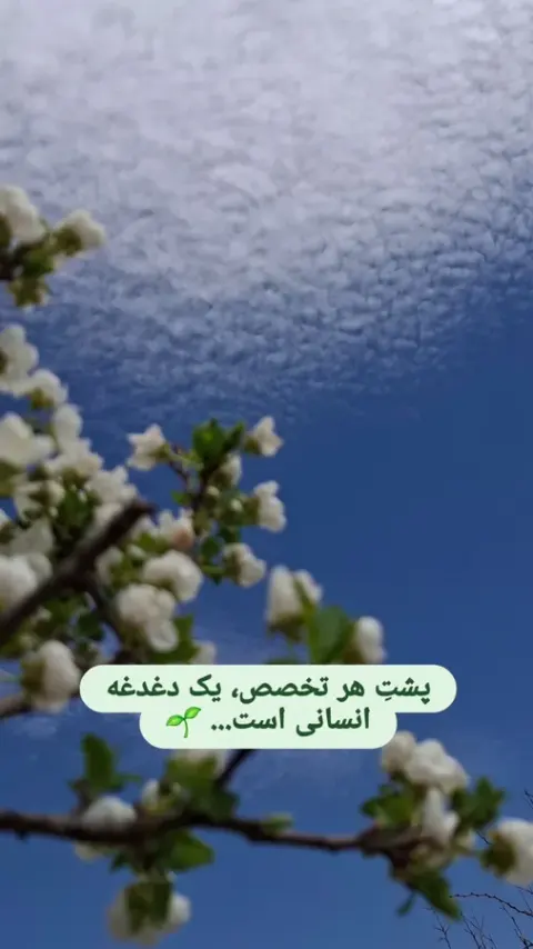 دکتر فرشته یاقوتی