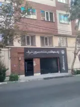 اموزش ساخت محصولات ارایشی بهداشتی رمضانی