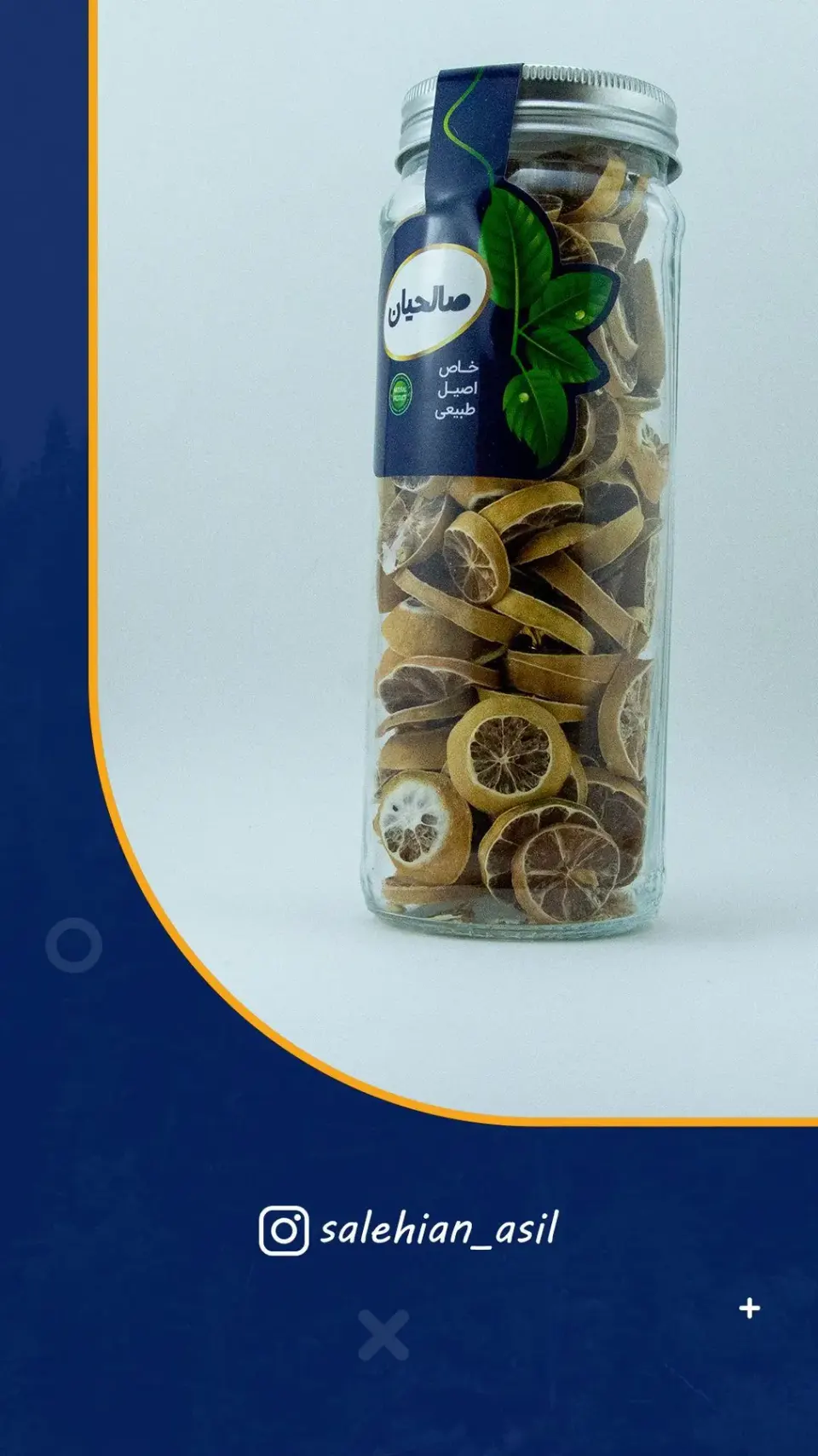 گلاب و عرقیات گیاهی صالحیان