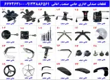تعمیرات صندلی اداری در محل