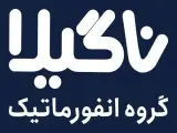 شرکت طراحی سایت و انفورماتیک ناگیلا