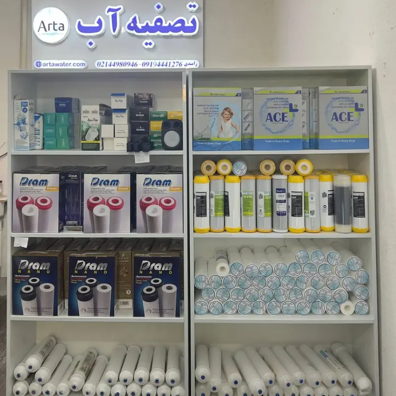 تصفیه آب آرتا